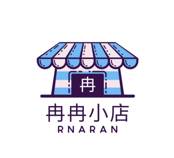 冉冉小店